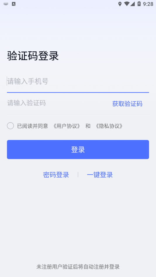 無(wú)界趣連最新版