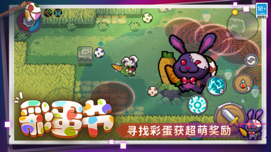 元氣騎士前傳(附職業推薦)