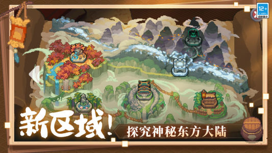 元氣騎士前傳(附職業推薦)