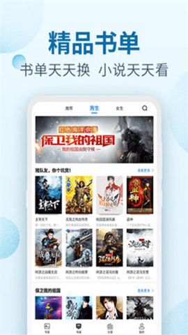 百閱小說閱讀器官網版
