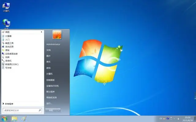 Win7 64位系統U盤鏡像ISO V2024