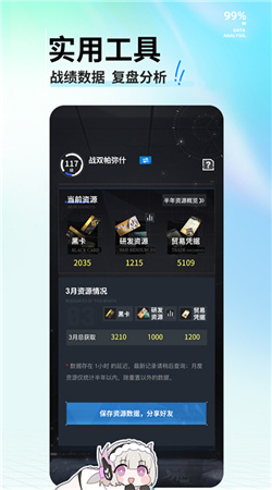 庫街區手機版