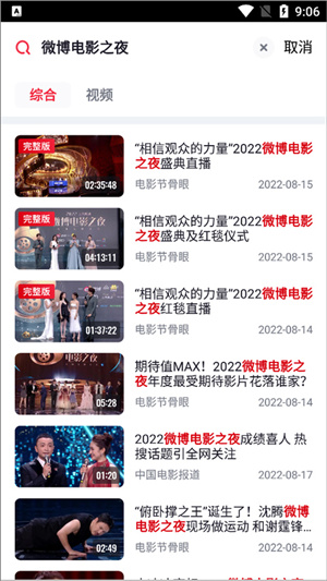 央視app直播下載安裝最新版怎么看回放
