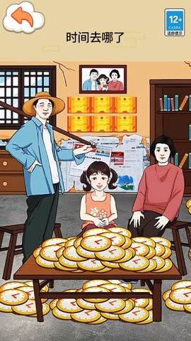 幫孩子湊學費