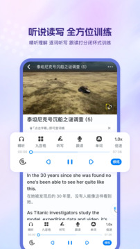 可可英語手機正式版