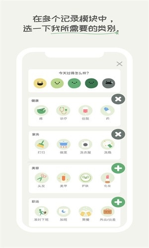 天天豆安卓官網版