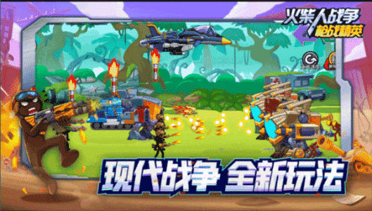 火柴人戰爭槍戰精英免廣告
