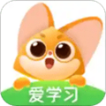 愛學習最新版