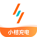小桔充電最新版本