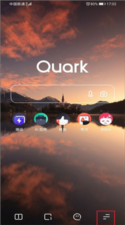 夸克網盤app