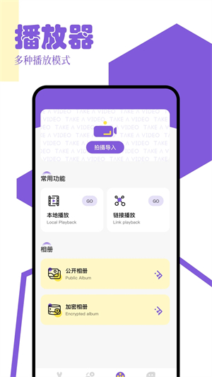 九一免費版安裝包下載 第3張圖片