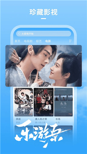 大牛影庫電視劇免費觀看全集版 第4張圖片