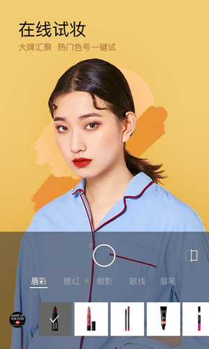美妝相機安卓專業版