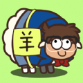 綿羊農場2(附教程)
