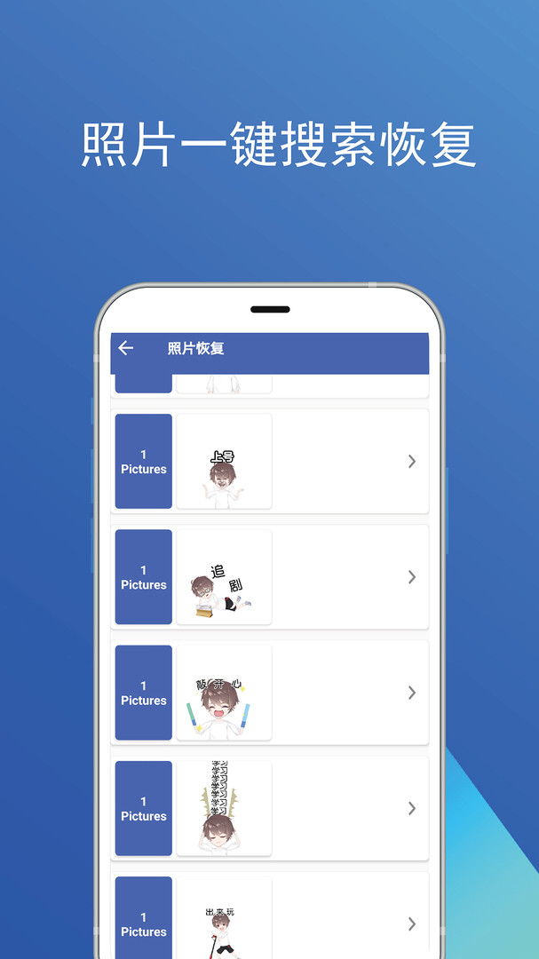老照片修復手機版