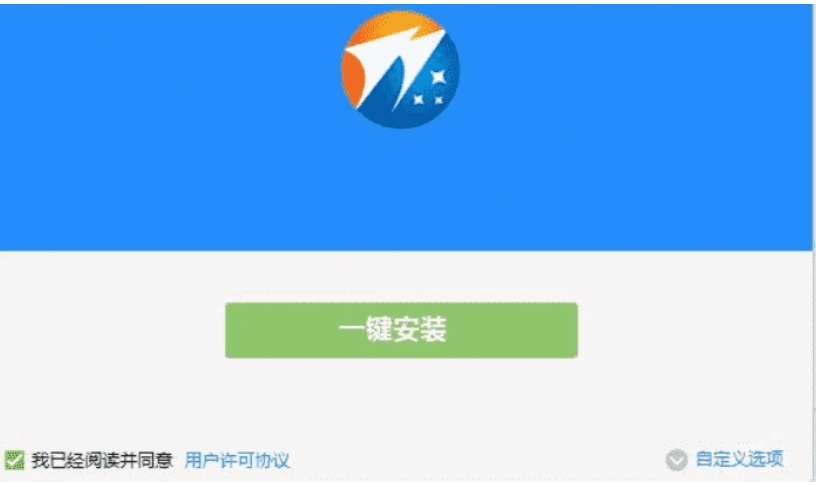 北斗PDF轉換器標準版