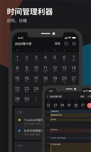 微秘APP官方最新版 第2張圖片