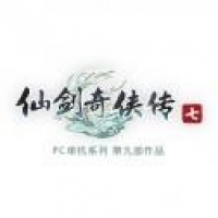 仙劍奇俠傳七(附攻略)