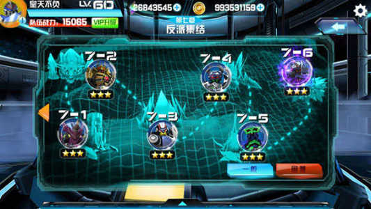 機戰王(附攻略)