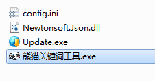 熊貓關鍵詞工具