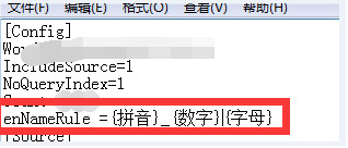 熊貓關鍵詞工具