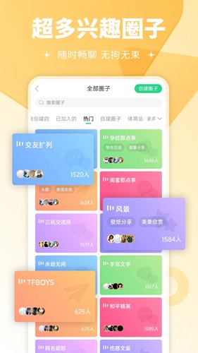 壁紙多多手機版