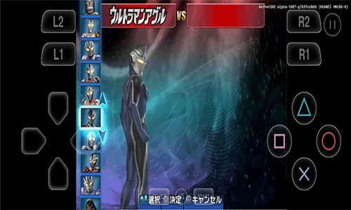 奧特曼格斗進(jìn)化3