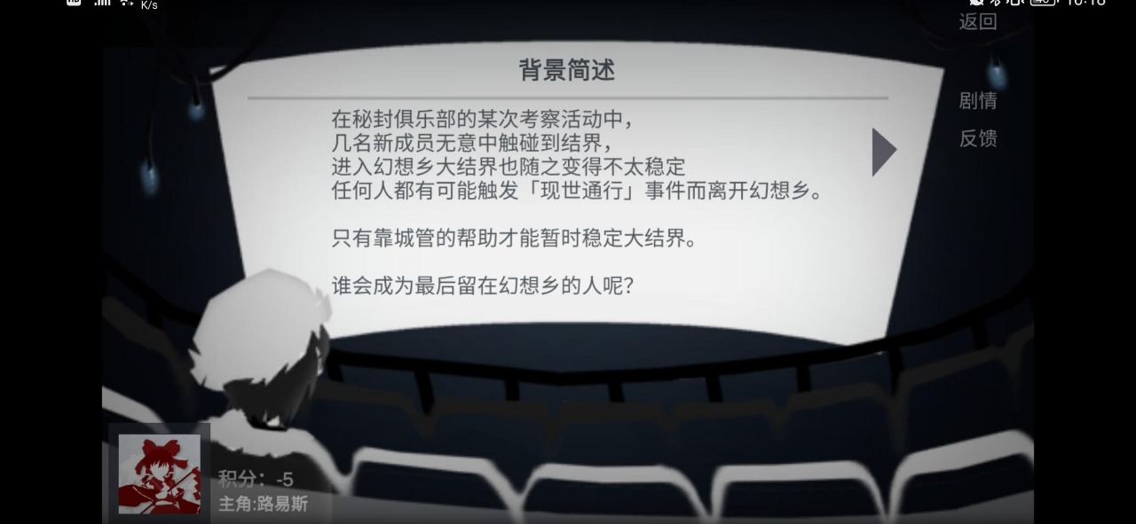 現世通行
