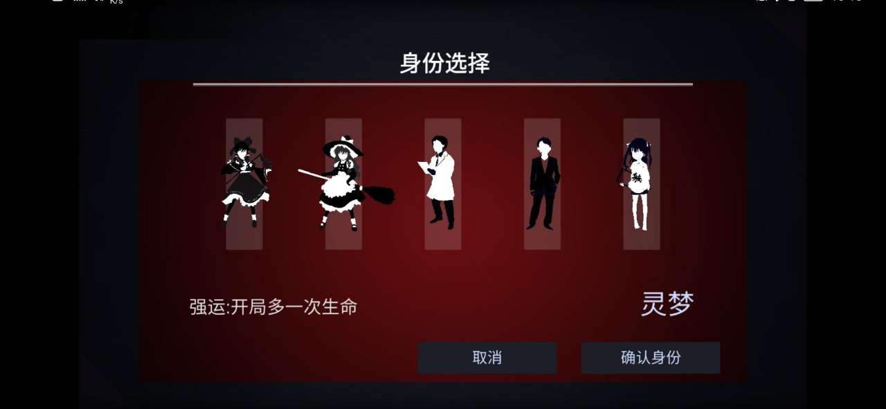 現世通行