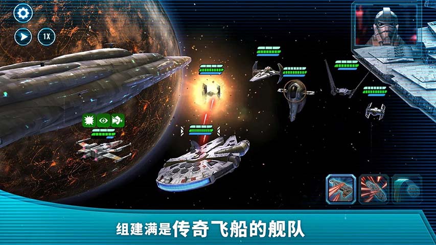 星球大戰：銀河英雄傳(附角色攻略)