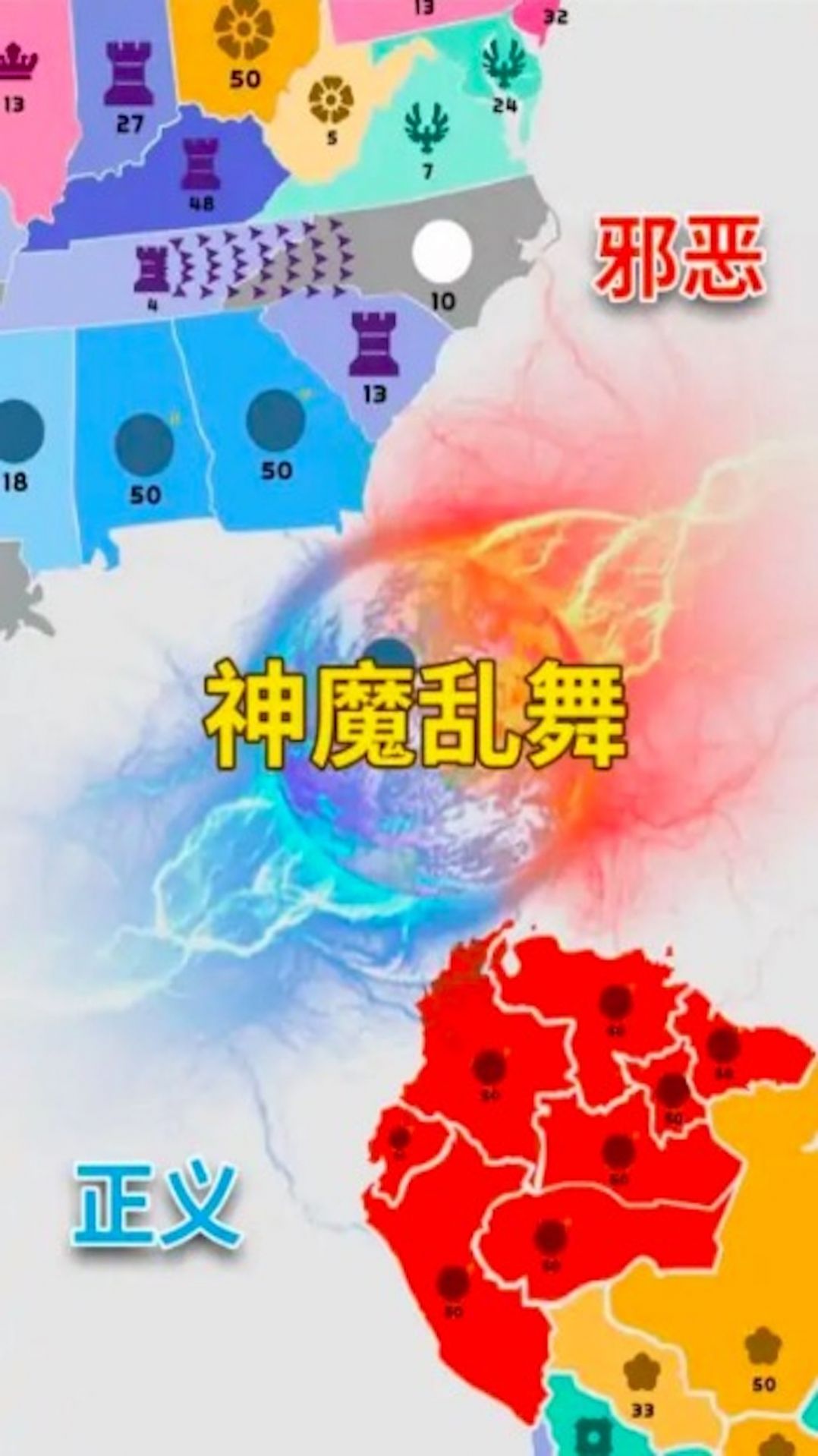 攻守戰爭(附兌換碼)