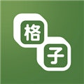 格子小說安卓官網版