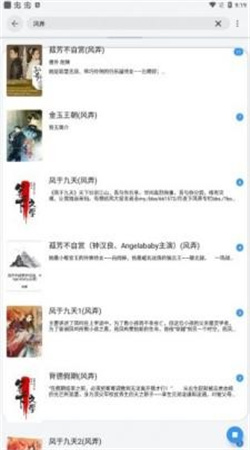求書閣app安卓版
