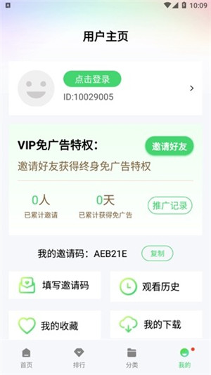 小羊影評免費追劇軟件下載 第2張圖片