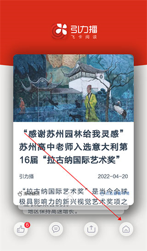如何注冊(cè)賬號(hào)1