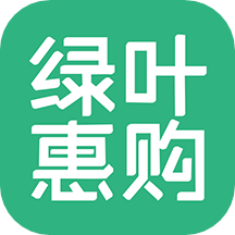 綠葉惠購(gòu)APP正版