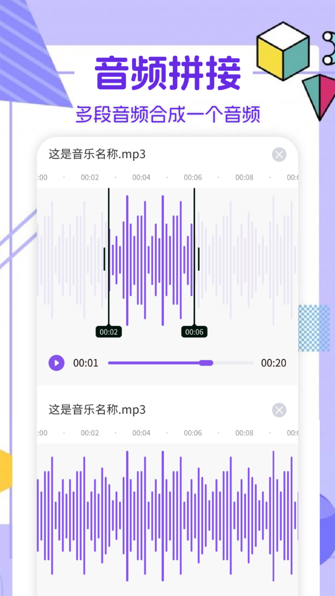 Moo音樂APP手機版