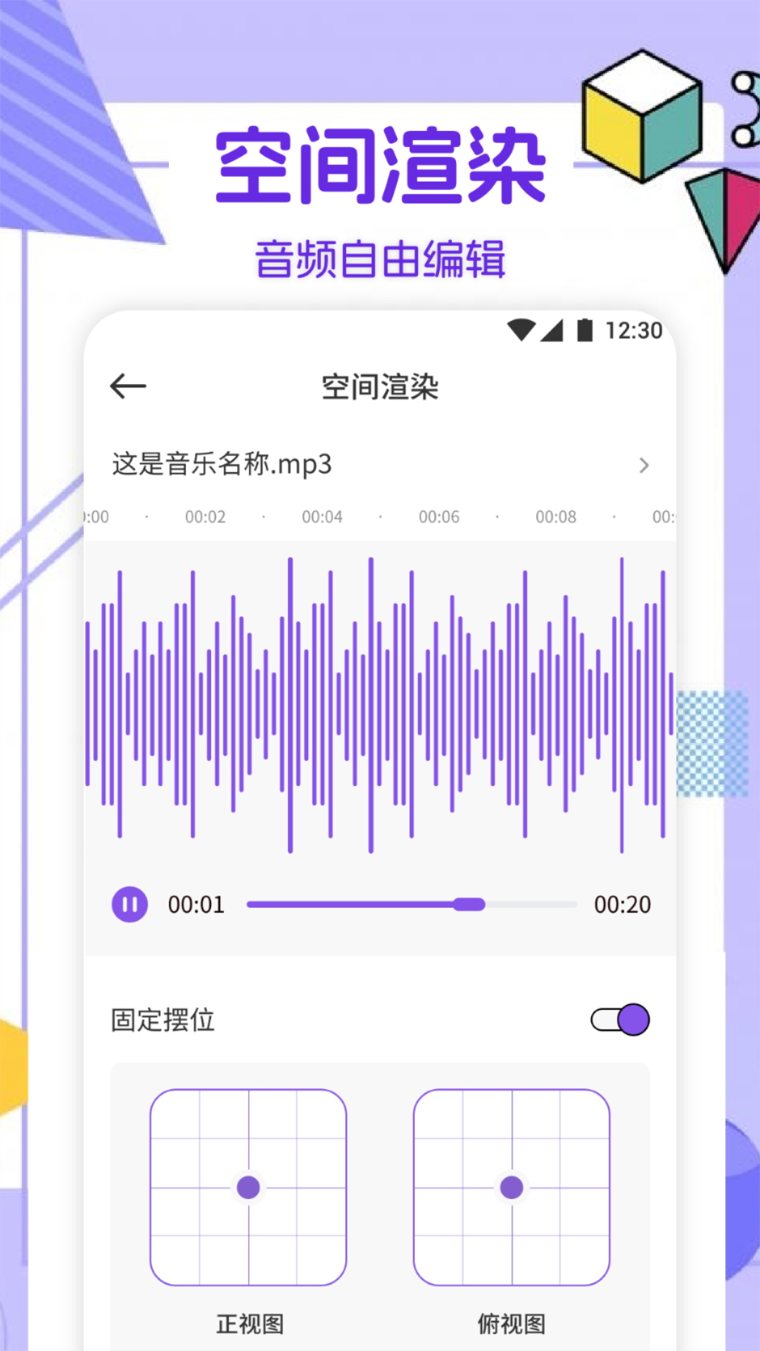 Moo音樂APP手機版