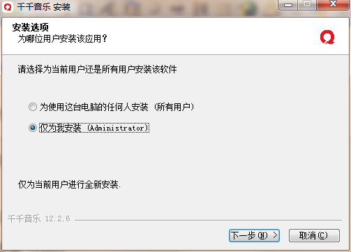 千千音樂(lè)