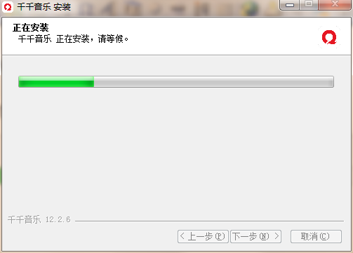 千千音樂(lè)