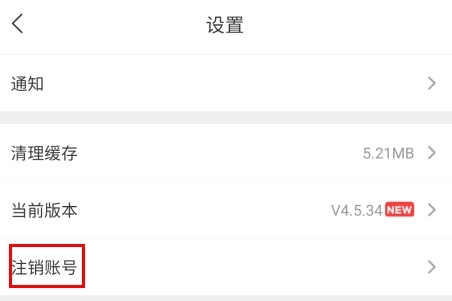 好券APP免費領券