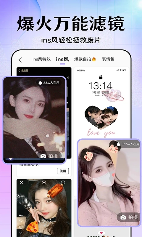美易APP免費版