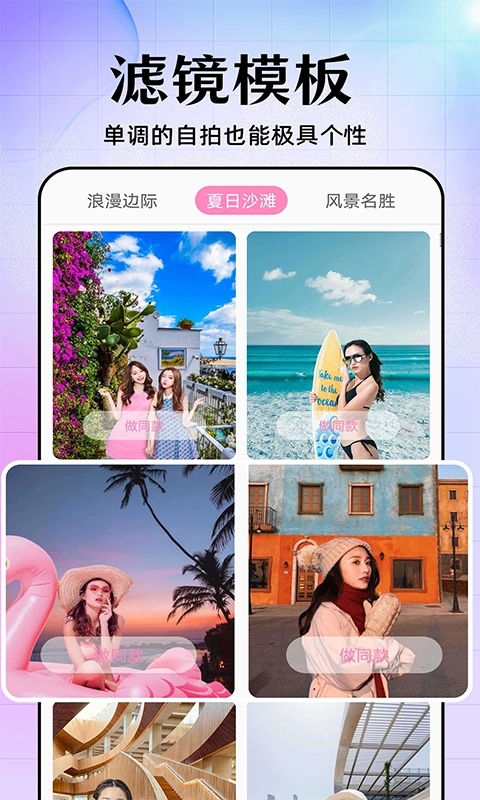美易APP免費版