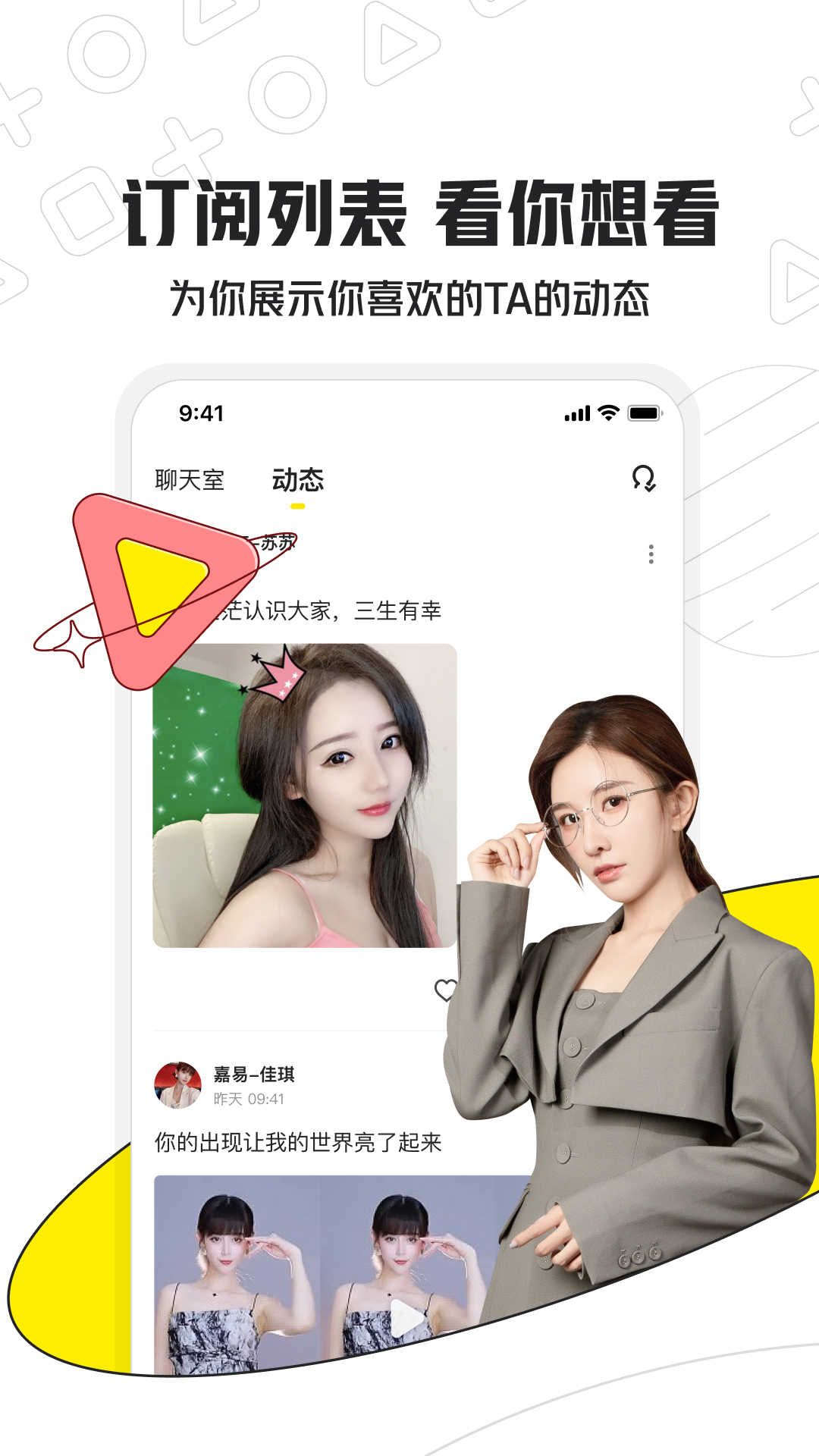 小鹿電競APP專業(yè)版