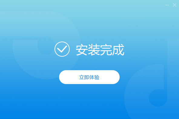 迅捷PDF轉換器