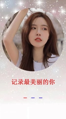 萊卡相機水印app專業版