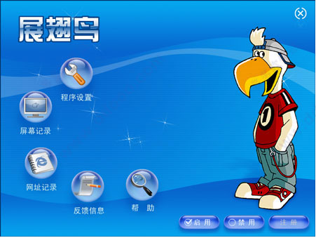 網絡爸爸2024最新版