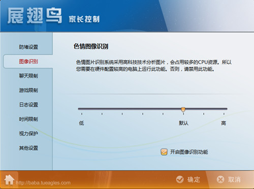 網絡爸爸