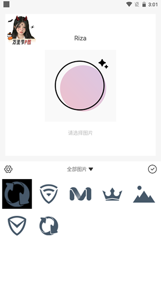 日雜相機(jī)怎么修圖、拼圖？2