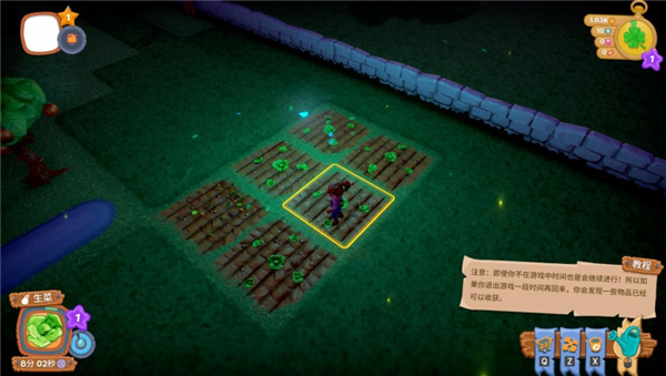 一起玩農場六項修改器